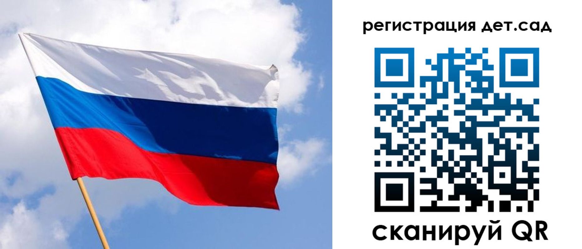 найти адрес прописки в Сызрани