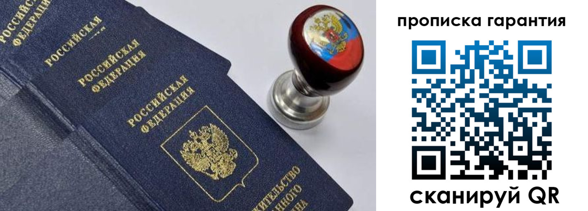 регистрация для школы в Сызрани