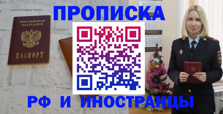 форма 3 в Сызрани